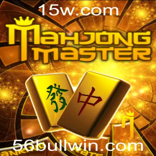 Descobrindo MahJongMaster: Inovação no Clássico Jogo de Azulejos com 56bull